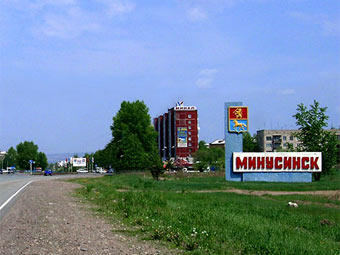 город Минусинск, памятник.