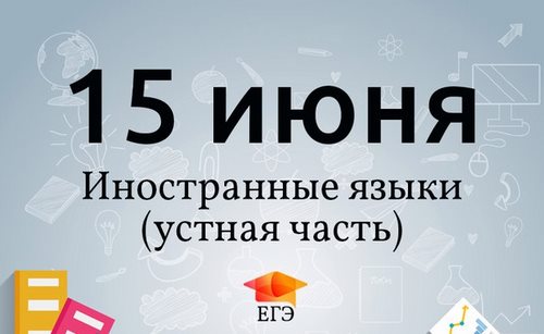 Для Единый центр подготовки