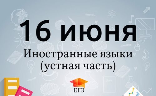 Картинка Единый центр