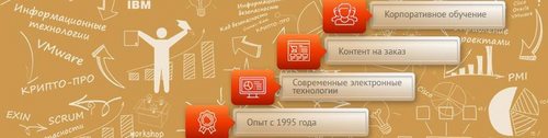 Логотип компании АйТи, институт информационных технологий, Сибирский филиал