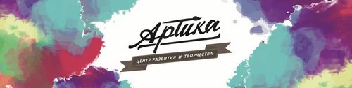 Логотип компании Артика, центр развития и творчества