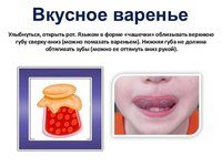 Изображение Брусничка Красноярск