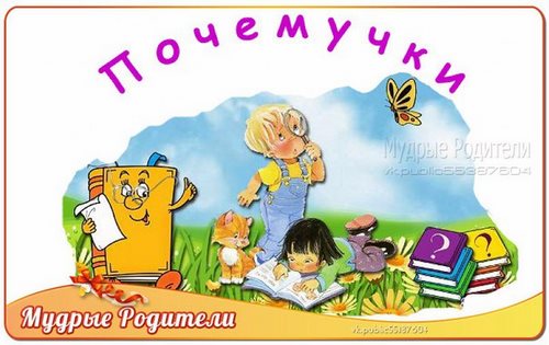  Брусничка центр детского