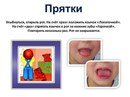 Новость Брусничка центр детского