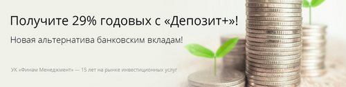 Логотип компании Финам, инвестиционная компания