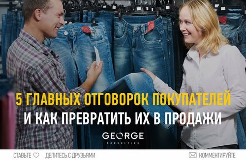 Картинка GEORGE Consulting Красноярск