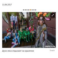 Для Город детства Красноярск