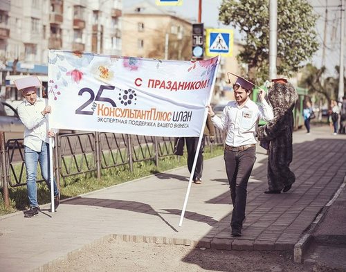 Для Илан, ООО, центр обучения и профессионального развития