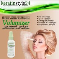 Для Keratinstyle24