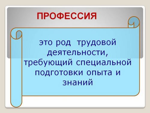 Изображение Краевой центр подготовки кадров строительства