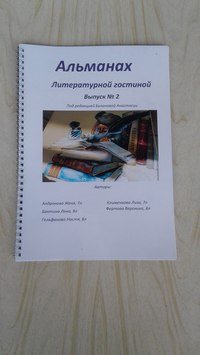 Картинка Краски Жизни