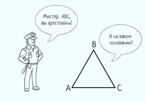 Изображение Ленивый кот