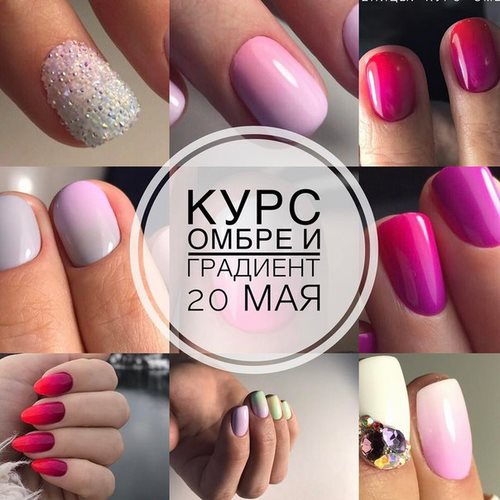 Картинка Level up nails Красноярск