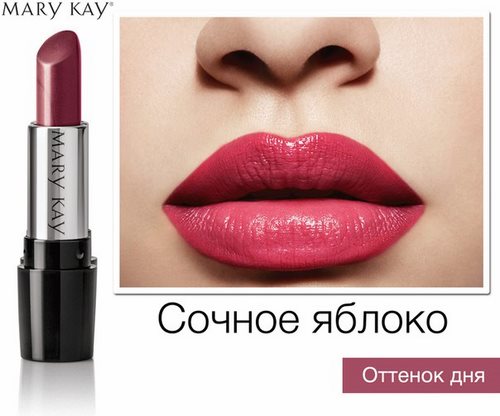 Картинка Mary Kay