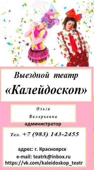 Картинка Морячок