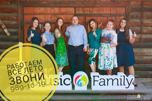 Для Music Family, музыкальная школа