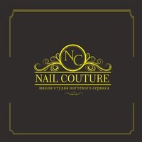 Логотип компании Nail Couture, школа-студия ногтевого сервиса