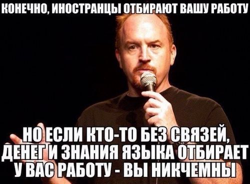 Для Отдел Кадров