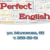 Логотип компании Perfect English, английский языковой центр