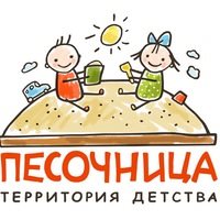 Логотип компании Песочница, семейный клуб