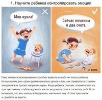 Картинка Пифагорка центр развития