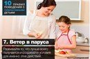 Картинка Сонечка детский