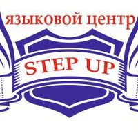 Логотип компании Step up, языковой центр