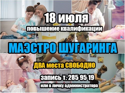 Изображение Sweet Line Красноярск