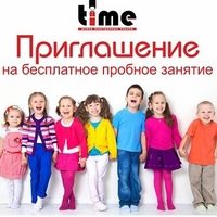 Логотип компании Тайм, сеть школ иностранных языков