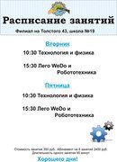 Новость Техно-Гермес