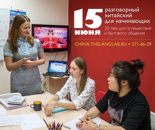 Картинка The Language Lab