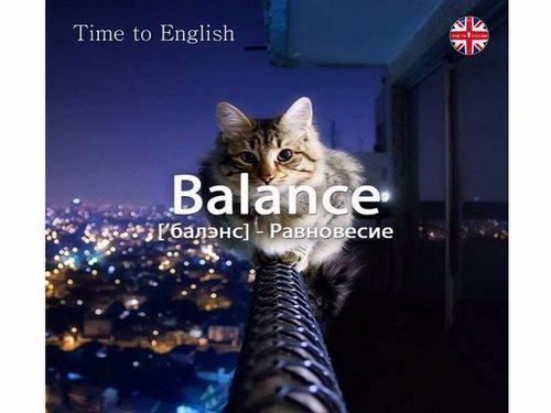 Картинка TIME TO ENGLISH Красноярск