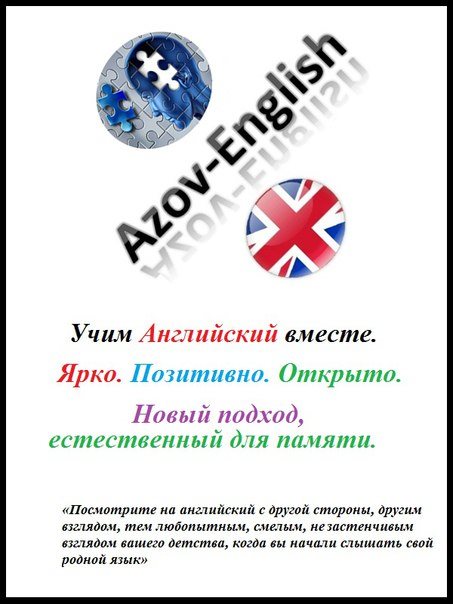 Изображение TIME TO ENGLISH