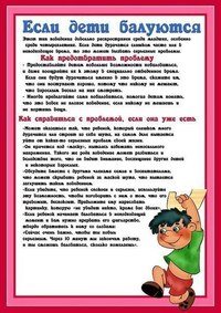 Изображение Умники и