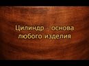 Для Василиса ООО гончарная