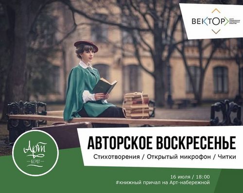 Фото Вектор центр продвижения