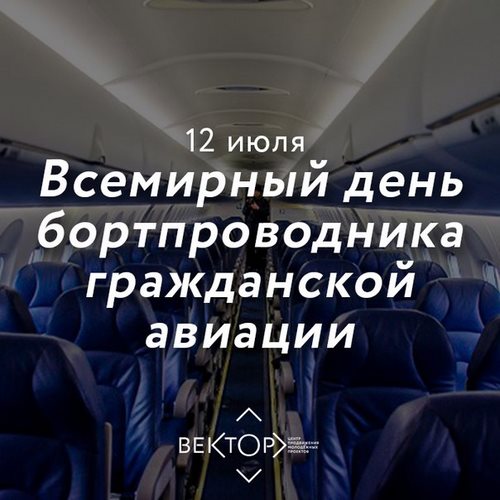 Новость Вектор Красноярск