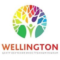 Логотип компании Wellington, центр обучения иностранным языкам