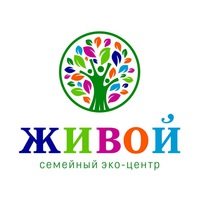 Логотип компании Живой, семейный эко-центр